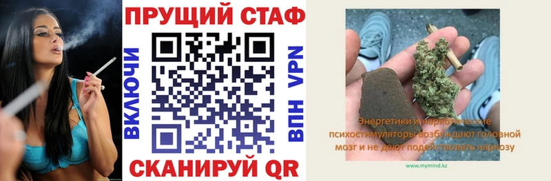 Купить закладку Сусуман A PVP Канабис Мефедрон Гашиш