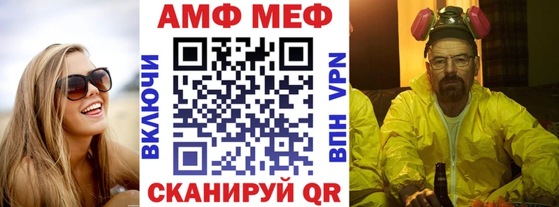 Амфетамин 98%  где купить   площадка наркотические препараты  Сусуман 