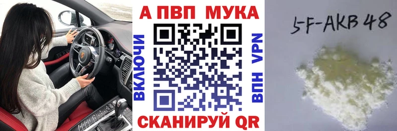 Alpha-PVP СК КРИС  kraken ССЫЛКА  Сусуман  цены  