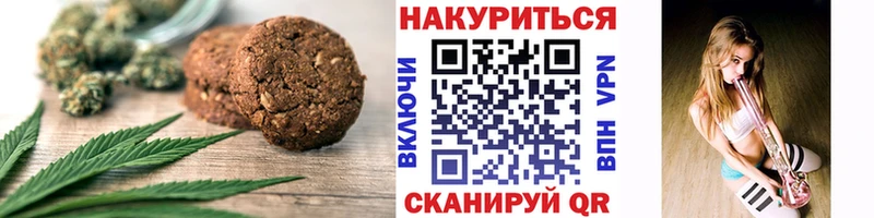 Печенье с ТГК марихуана  наркота  Сусуман 
