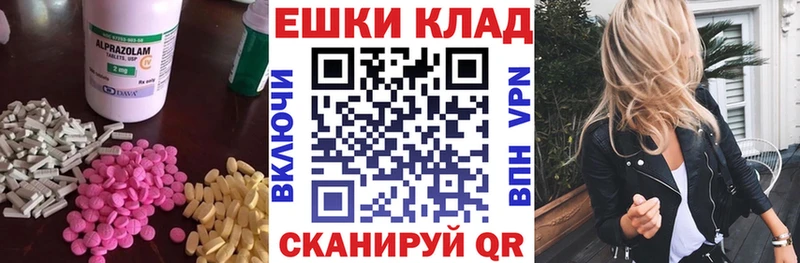 ссылка на мегу ссылки  Сусуман  Экстази Cube 
