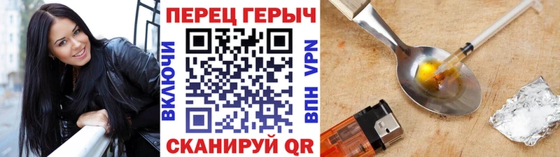 дарнет шоп  Сусуман  ГЕРОИН герыч 