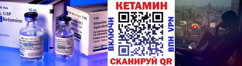 КЕТАМИН VHQ  Сусуман 