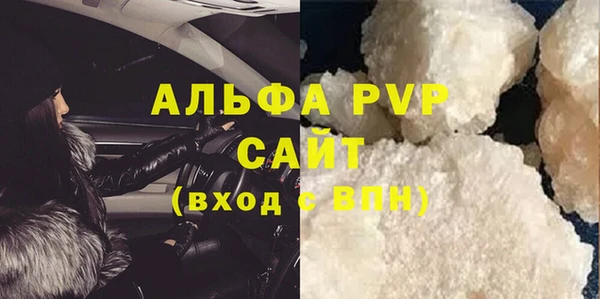 альфа пвп VHQ Алексеевка