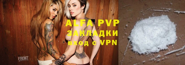 альфа пвп VHQ Алексеевка