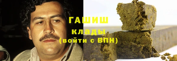 МДМА Абдулино