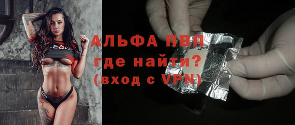 МДМА Абдулино