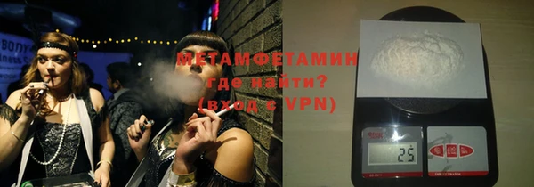 стафф Магадан
