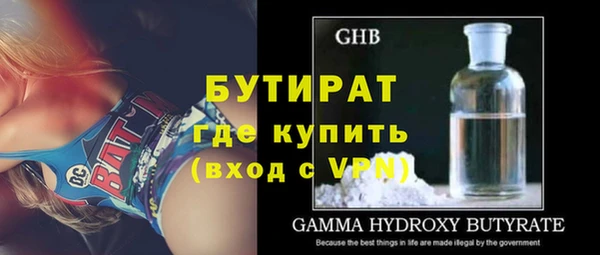 кокс Абинск