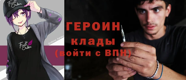 альфа пвп VHQ Алексеевка