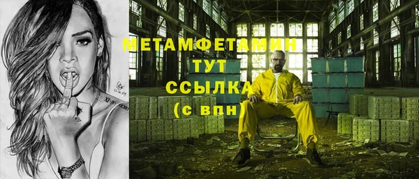 меф Алексин