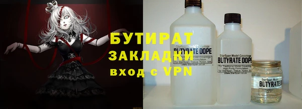 кокс Абинск