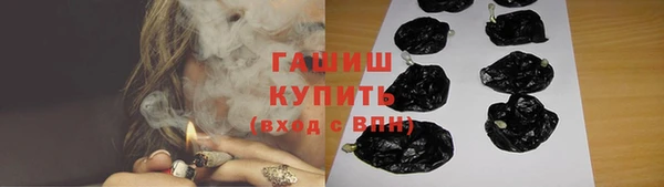 МДМА Абдулино