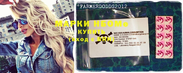 кокс Абинск