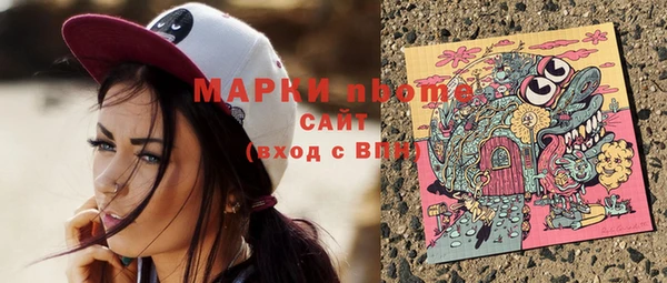 МДМА Абдулино