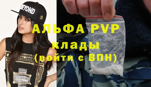 меф Алексин