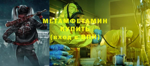 кокс Абинск