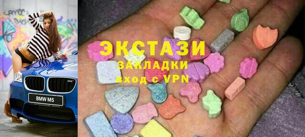 МДМА Абдулино