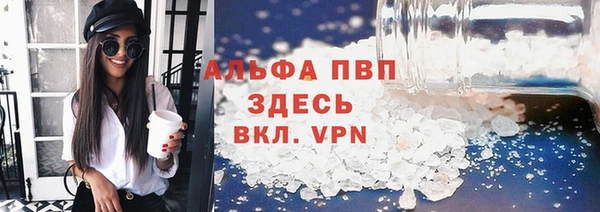 меф Алексин