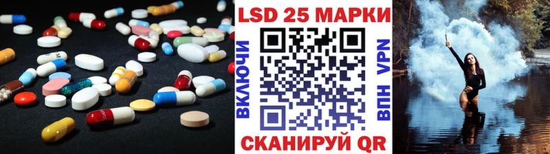 LSD-25 экстази ecstasy  что такое   Сусуман 