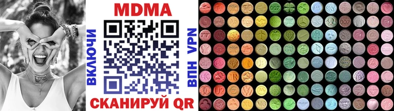 кракен как зайти Сусуман МДМА crystal где купить наркотик