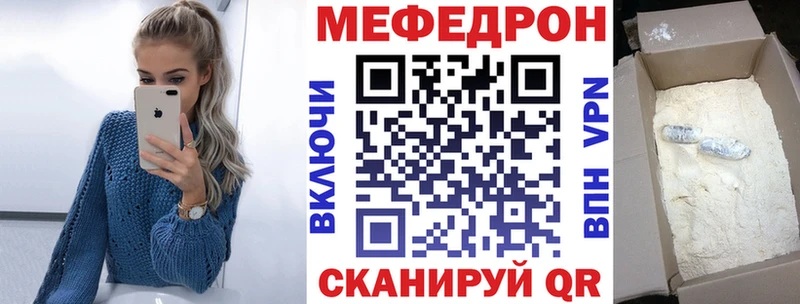 купить закладку  Сусуман  Меф мука 