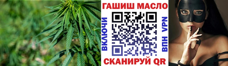 ОМГ ОМГ ссылка Сусуман ТГК Wax